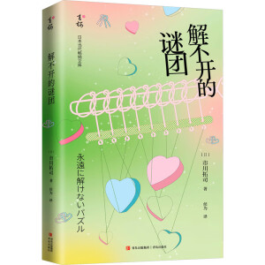 �ⲻ�_���i�F(tu��n)��һ�����R�]�Ӱ��ğ�Ѫ�ഺС�f����У�@Ů�����c���FС�ӡ�����˼�h�ĵ����\���桭����