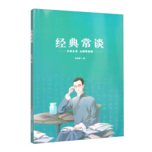 ��(j��ng)�䳣Մ