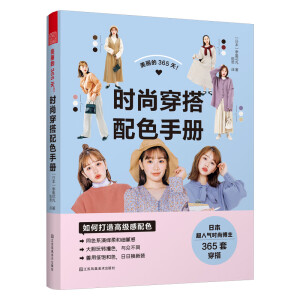 ������365����