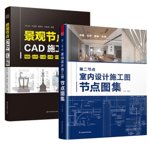 ���^��(ji��)�cCADʩ���D�� ٛ��ȫ��CADԴ�ļ����^�OӋ���^ʩ��CADʩ����(ji��)�c�p�����վ��^��(ji��)�c����(ji��)һ�����^ʩ���D�����������