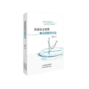 ��(j��ng)��(j��)��������c��(y��ng)�Ô�(sh��)�W(xu��)����