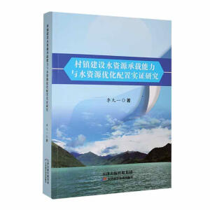 ���(zh��n)���Oˮ�YԴ���d�����cˮ�YԴ��(y��u)�����Ì��C�о�