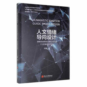 ������w��(d��o)���O(sh��)Ӌ(j��)