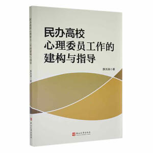 ���k��У����ί�T�����Ľ���(g��u)�cָ��(d��o)