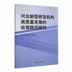 �ӱ������аl(f��)�C(j��)��(g��u)���|(zh��)���l(f��)չ������·���о�