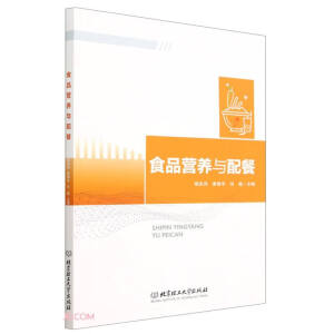 ʳƷ�I(y��ng)�B(y��ng)�c���