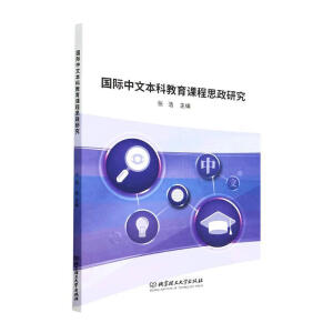 ��(gu��)�H���ı��ƽ����n��˼���о�