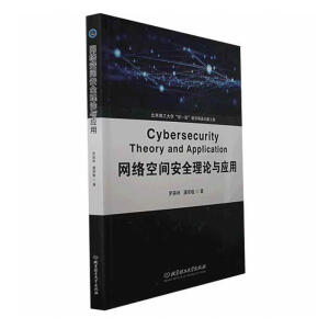 �W(w��ng)�j(lu��)���g��ȫ��Փ�c��(y��ng)��