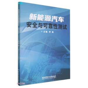 ����Դ��܇��ȫ�c�ɿ��Ԝyԇ