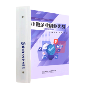 С΢��I(y��)��(chu��ng)�I(y��)��(sh��)��(zh��n)(���(y��)ʽ�̲ĸߵ��I(y��)������(chu��ng)����ϵ�н̲�)