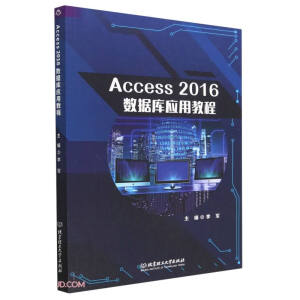Access 2016�����쑪�ý̳�