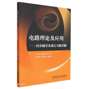 �·��Փ����(y��ng)��--ͬ���o��(d��o)���n����(x��)�}Ԕ��