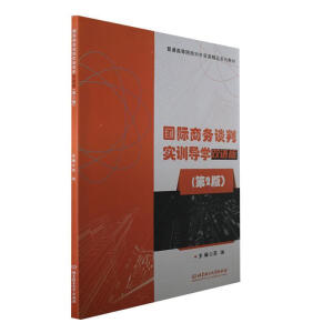 ���H�̄�(w��)Մ�Ќ�(sh��)Ӗ(x��n)��(d��o)�W(xu��)�p�Z�棨��2�棩