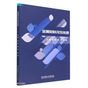 ���ٲ��ϼ���̎��