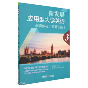 �°l(f��)չ��(y��ng)���ʹ�W(xu��)Ӣ�Z��x�̳�3���ǻ��ư棩