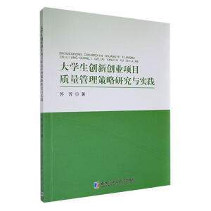 ��W(xu��)����(chu��ng)��(chu��ng)�I(y��)�(xi��ng)Ŀ�|(zh��)�����������о��c��(sh��)�`