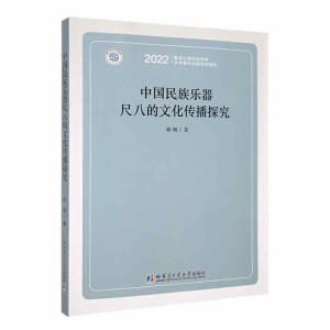 �Ї�(gu��)���嘷���߰˵��Ļ�����̽��