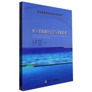 ˮ�¶�Դ�ں϶�λ�c��(d��o)�����g(sh��)