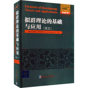 �MȺ��Փ�Ļ��A(ch��)�c��(y��ng)��(Ӣ�ģ�