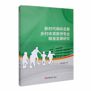 �r���ώX�����l(xi��ng)���w���̎����I(y��)����(zh��n)�l(f��)չ�о�