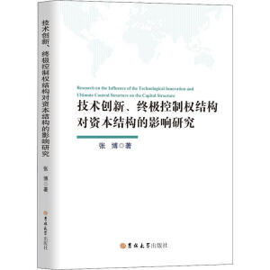 ���g��(chu��ng)�����K�O���ƙ�Y(ji��)�����Y���Y(ji��)����Ӱ��о�