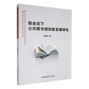 �I(y��)�B(t��i)�¹����D���^��(chu��ng)�°l(f��)չ�о�