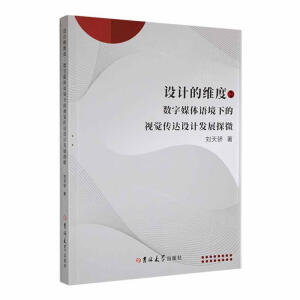 �O(sh��)Ӌ(j��)�ľS��