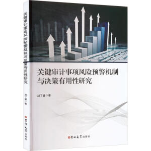 �P(gu��n)�I��Ӌ(j��)���(xi��ng)�L(f��ng)�U(xi��n)�A(y��)���C(j��)���c�Q���������о�