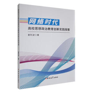 �W(w��ng)�j�r����У˼�����ν�����(chu��ng)���`̽��