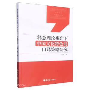 �����Փҕ�����Ї�(gu��)�Ļ���ɫ�~���g�����о�