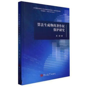 �㷨�������������(qu��n)���o(h��)�о�