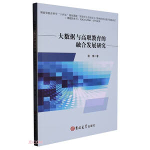 ��(sh��)��(j��)�c���������ںϰl(f��)չ�о�