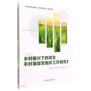 �l(xi��ng)�����d�µĺӱ��r(n��ng)������h�M�������о�