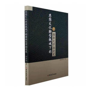 ˼���Ļ��D��ҕ���µ������ČW����ʷ