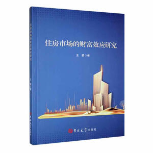 ס���Ј���ؔ��Ч��(y��ng)�о�