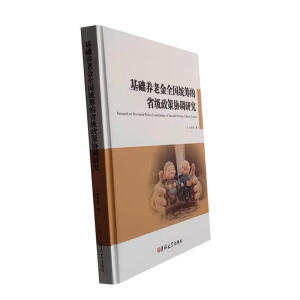 ���A(ch��)�B(y��ng)�Ͻ�ȫ���y(t��ng)�I��ʡ�����߅f(xi��)�{(di��o)�о�