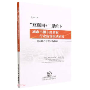 ����(li��n)�W(w��ng)+��˼�S�³��г���܇��(j��ng)�I��(qu��n)�ИI(y��)�O(ji��n)��ģʽ�о�