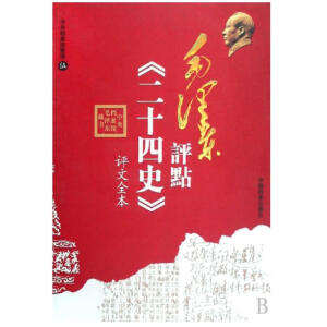 ë�ɖ|�u�c����ʮ��ʷ���u��ȫ��