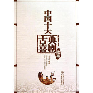 �Ї�ʮ��ŵ�ϲ������