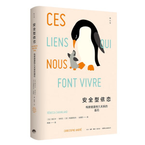 ��ȫ������