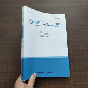 �܌W(xu��)�c�Ї�(gu��).