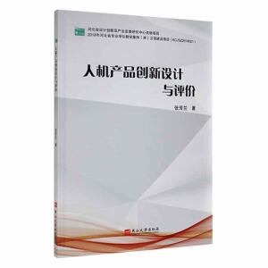 �˙C(j��)�a(ch��n)Ʒ��(chu��ng)���O(sh��)Ӌ(j��)�c�u(p��ng)�r(ji��)