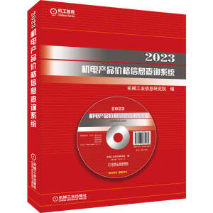 2023�C(j��)늮a(ch��n)Ʒ�r(ji��)����Ϣ��ԃϵ�y(t��ng)