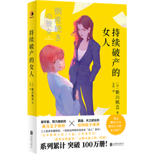 ���m(x��)�Ʈa(ch��n)��Ů��