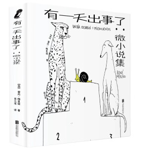 ��һ������ˣ�΢С�f��