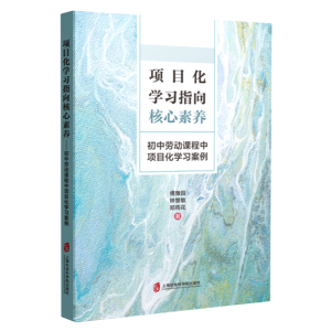 �(xi��ng)Ŀ���W(xu��)��(x��)ָ��������B(y��ng)�������Єڄ��n�����(xi��ng)Ŀ���W(xu��)��(x��)����