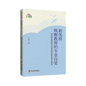 ��(y��u)�|(zh��)  ���ѽ̎��Č��I(y��)���X�����֖|�^(q��)��(y��u)�|(zh��)�WУ�̎���(y��u)������̌W������