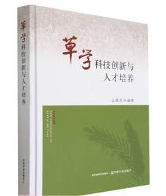 �݌W(xu��)�Ƽ���(chu��ng)���c�˲����B(y��ng)