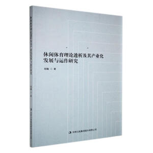 ���e�w����Փ͸������a�I(y��)���l(f��)չ�c�\���о�