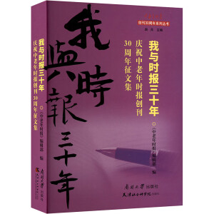 ���c�r(sh��)��(b��o)��ʮ��